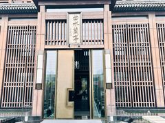 -曲水兰亭(北京四惠店)