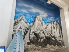 -中国第四纪冰川遗迹陈列馆