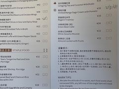 -丽晶轩中餐厅(重庆丽晶酒店)