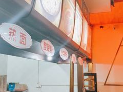 -牛王庙小吃(桥头街店)