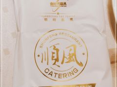-顺风酒店(长寿路店)