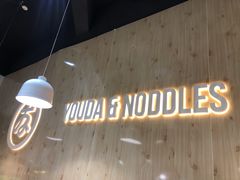 -友达面馆(广州总店)