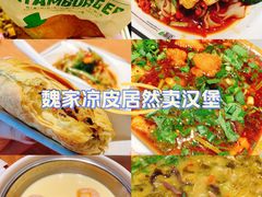 -魏家凉皮(兵马俑店)