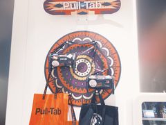 -Pull-Tab拉环咖啡(杭州市上城区来福士中心店)