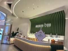 -mango tree芒果树泰国餐厅(青岛万象城店)