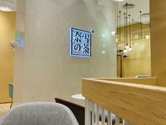 -奈雪的茶(国金中心店)