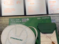 -星巴克(北京南站第二店)