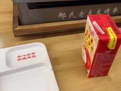-邢氏老太太烧烤(南山店)