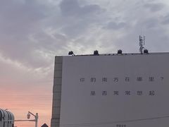 -金时代顺风大酒店(南桥百联店)