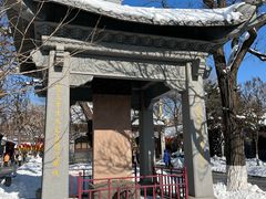 -护国法轮寺