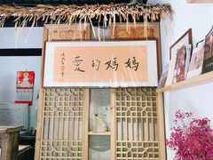 -八珍手工水饺·妈妈的爱(传芳巷店)