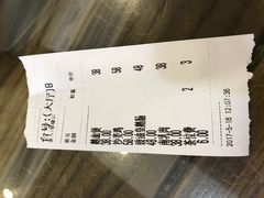 账单-鹅滋道(甘坑古镇店)