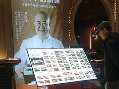 -相约·羊村小馆非遗手抓肉(七一酱园店)