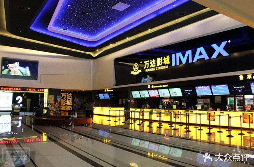 万达广场(甘井子店)图片 - 第1374张