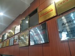 -吾穆勒蓬灰牛肉面·清真(北滨河中路店)
