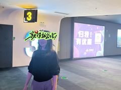 -万达影城(太仓IMAX激光店)