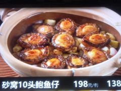 -徐记海鲜(南油永新汇店)