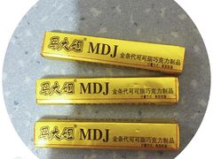 -物美超市(通州果园店)