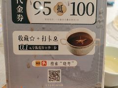 -晓粤·惹味粤菜(凯德乐峰广场店)