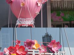 -天河城购物中心