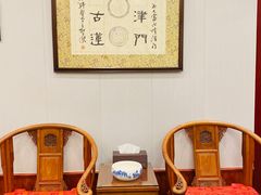 -古莲·影院足道·按摩SPA(水上温泉店)