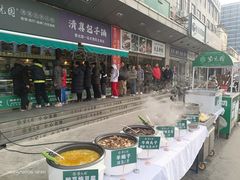 -紫光园(燕郊总店)