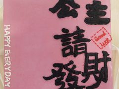 -Dark Horse·黑马蛋糕·低脂·低糖淡奶(金匙望湖大厦店)