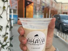 -AHAVA·Fang Baking Studio