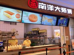 -麦艺大师傅(南湖万达店)