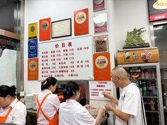 -子午路张记肉夹馍(翠华路店)
