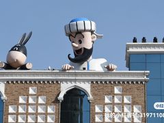 -新疆国际大巴扎