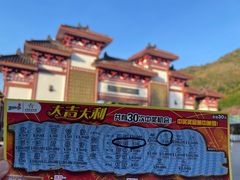 -三亚南山文化旅游区