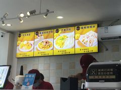 -杨小贤芒果绵绵冰(南门口店)