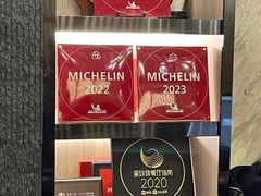 -芙蓉凰花园酒楼