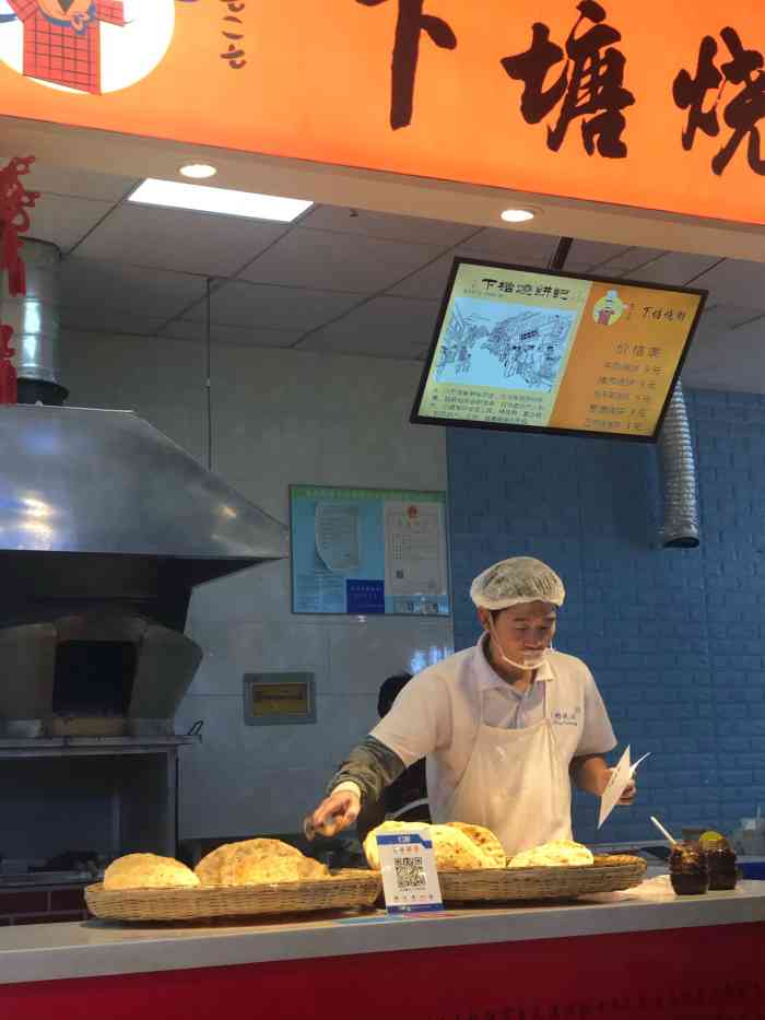 下塘集烧饼标配泥陶炉灶猪肉馅儿牛肉馅儿又大又圆的个头撒上一层的白