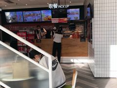 -肯德基(远洋店)