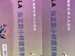 -新世界大丸百货