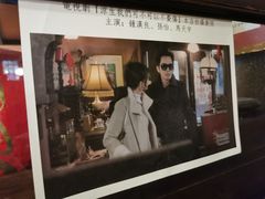 -古董花园(思南路42弄小区店)