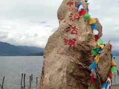 -丽江泸沽湖景区
