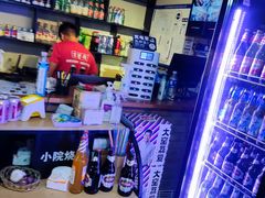 -小院烧烤