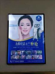 -成都军建医院·疤痕诊疗中心