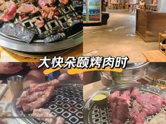 -霸腹烤肉(厦门柚子番店)
