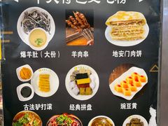 -护国寺小吃(地安门店)
