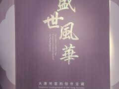 -镇江博物馆