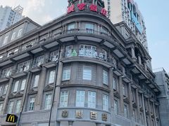 -璇宫国际影城(江汉路店)