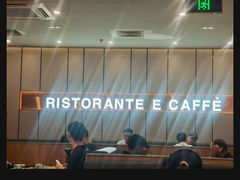 -萨莉亚意式餐厅(深南茂业店)