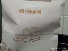 -津乐园(佳荣里店)
