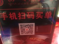 -山城辣妹子(定福庄店)