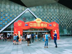 -东浩兰生上海世博展览馆