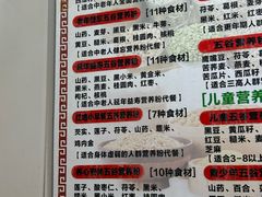 -福安菜市场